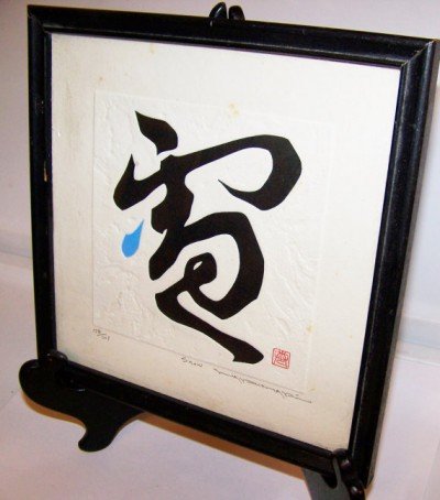 hakumaki2